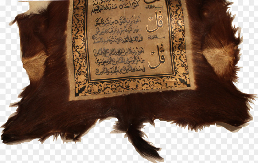 Sheep Goat Basmala Arabic Calligraphy Fur PNG
