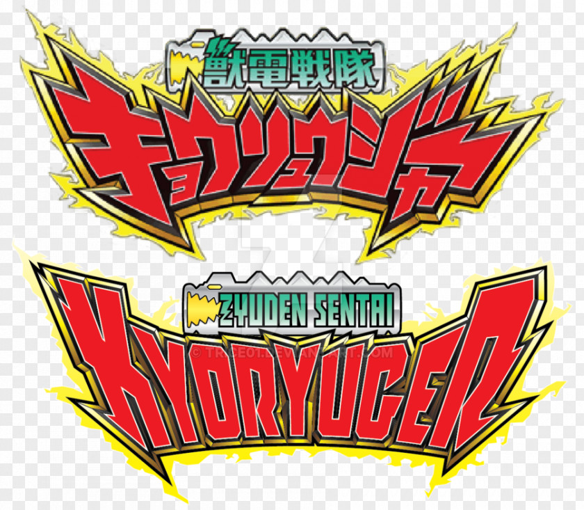 Aegisub Super Sentai Battle: Dice-O Logo Zyuden Kyoryuger Samurai Shinkenger PNG