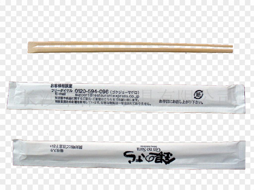 Chopsticks Disposable Health Waribashi Designer PNG