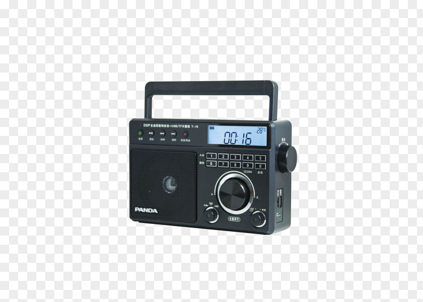 Panda (PANDA) Full-band Portable Radio Card U Disk Receiver Tecsun JD.com Electronics PNG