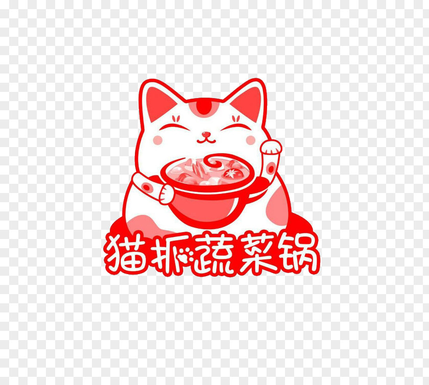 Cat-scratch Vegetable Pot Cat Logo Illustration PNG
