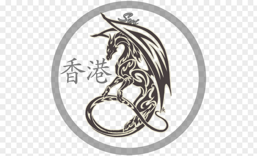 Dragon Tattoo Clip Art Chinese Stencil Designs Drawing PNG