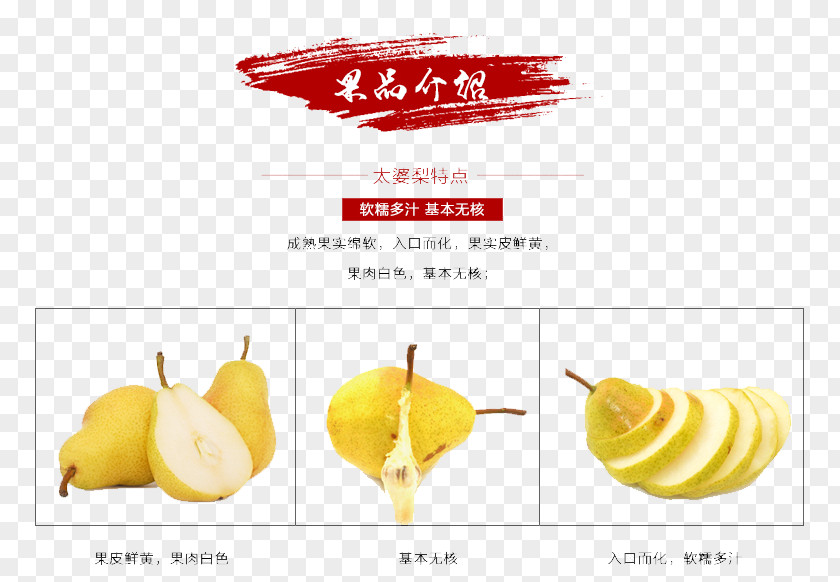 Pineapple Fruit Tour Figure Pear Food PNG