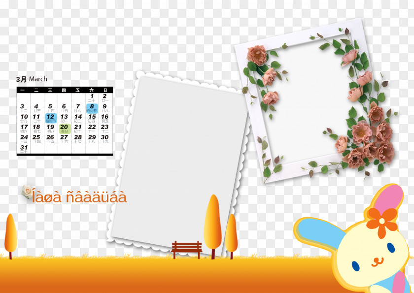 Calendar Template Computer File PNG