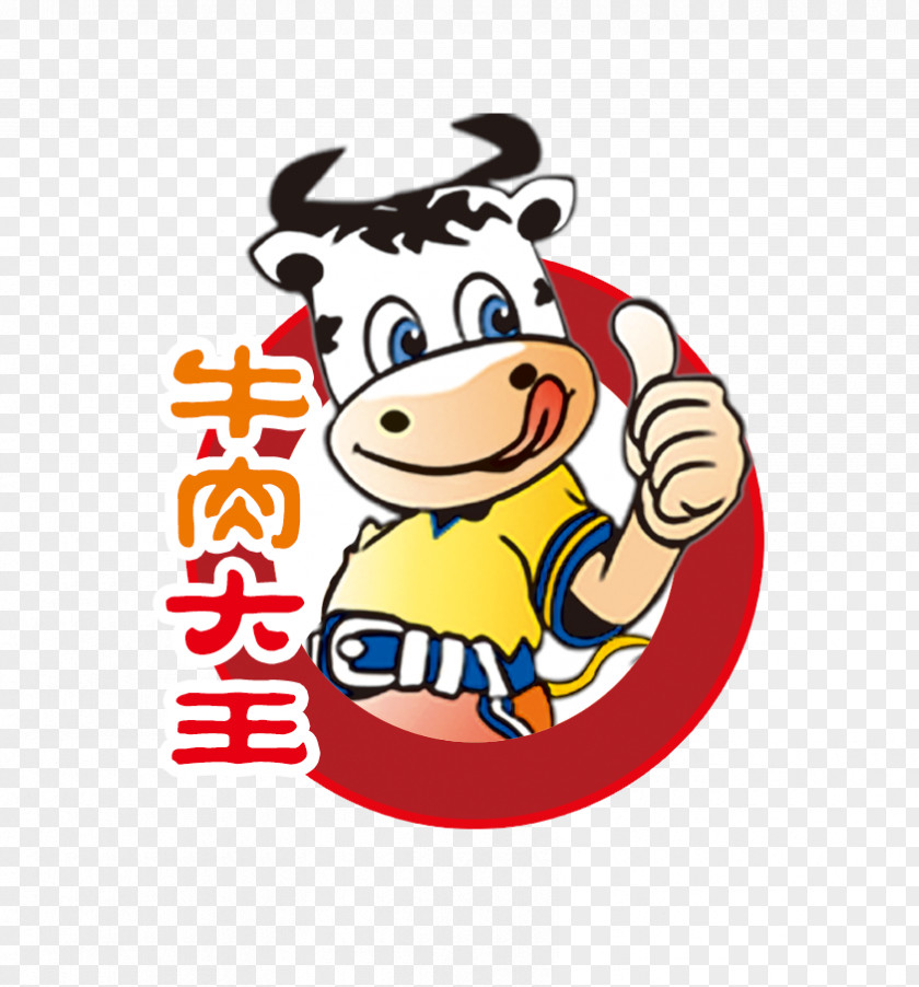 Beef Jerky Mascot Bakkwa Packaging And Labeling PNG