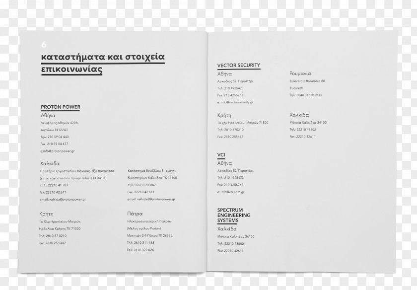 Agency Brochure Brand Font PNG