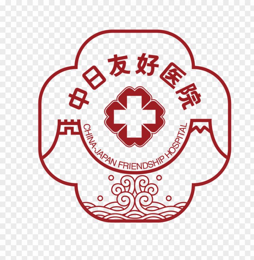 China-Japan Friendship Hospital Health Care Medicine Classification Of Chinese Hospitals PNG