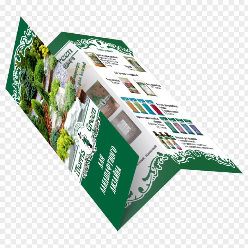 Design Buklet Brochure Flyer Folded Leaflet PNG