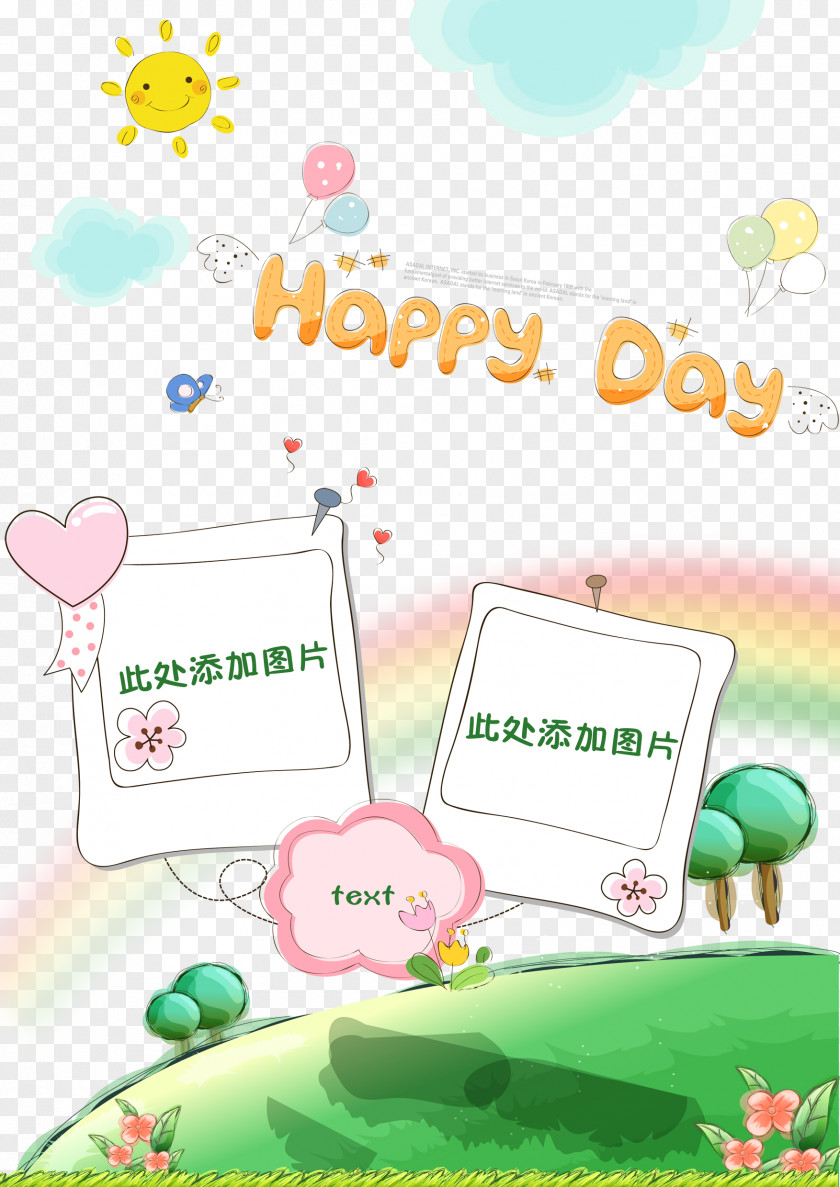 Children Grow Up Happy Every Day Album Child PNG