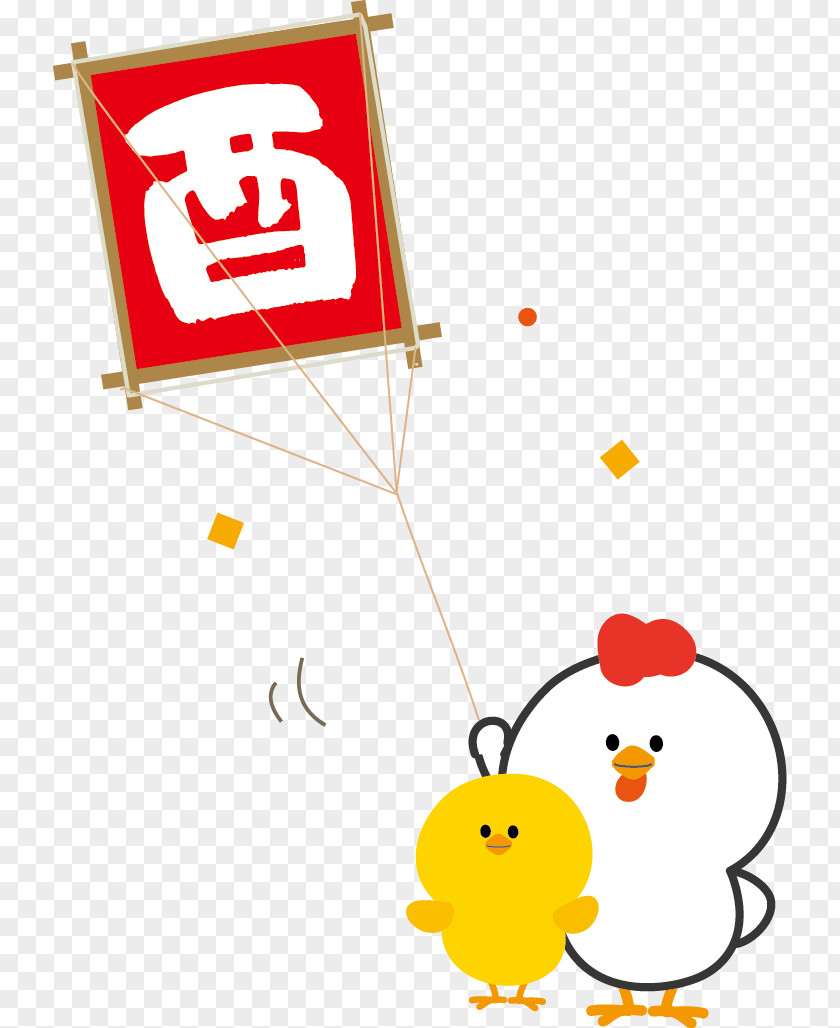 Chicken As Food New Year Card Clip Art PNG
