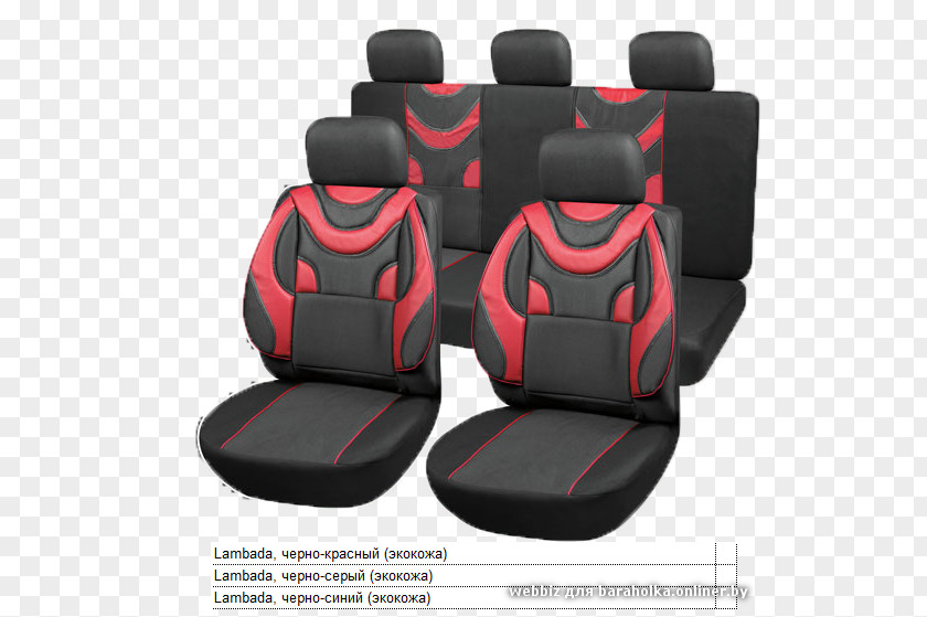 Car Mudflap Automotive Seats Design Product PNG