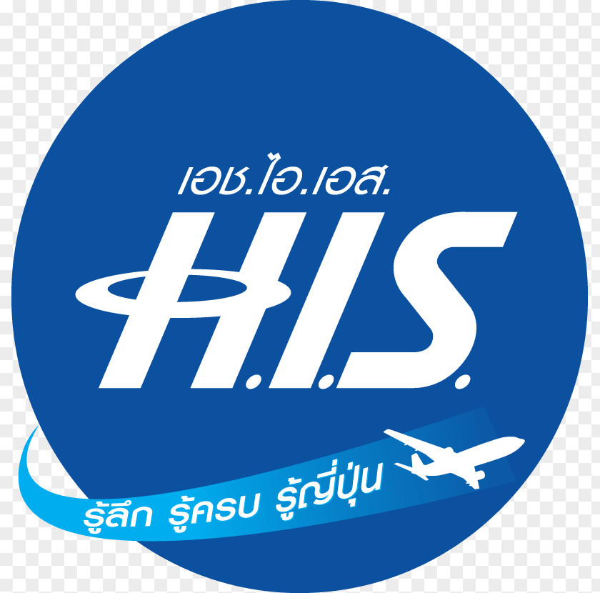 Package Tour H.I.S. Travel Nederland B.V. Agent PNG tour Agent, thailand clipart PNG