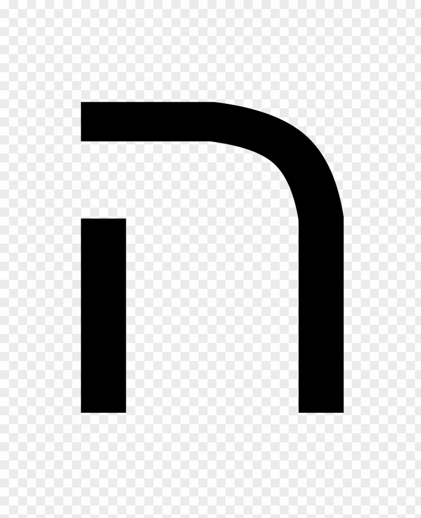 Speech Hebrew Alphabet Wiktionary Word PNG