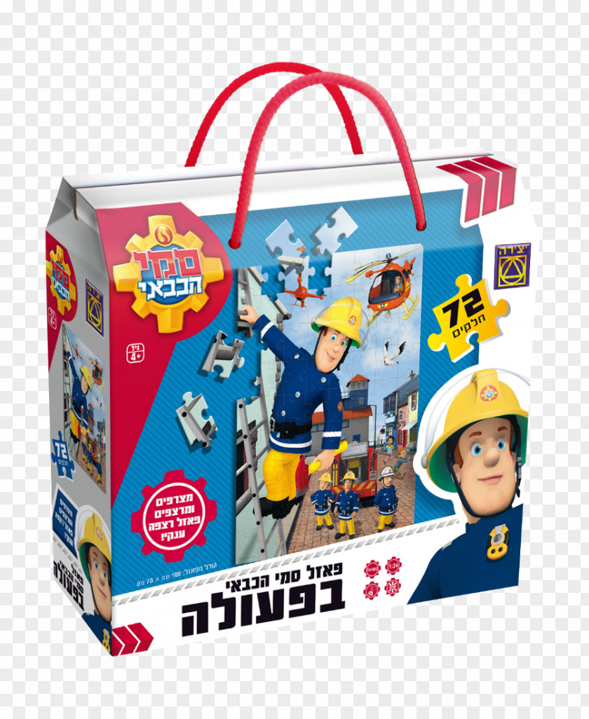 Fireman Sam Toy Jigsaw Puzzles Game Child Bed PNG