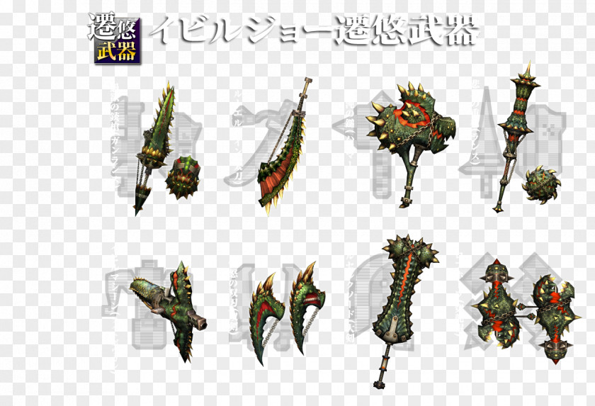 Weapon Monster Hunter Frontier G Hunter: World Sword XX PNG
