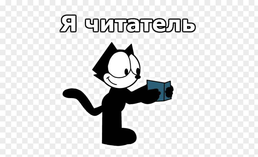 Cat Clip Art Felix The Telegram Sticker Messaging Apps PNG