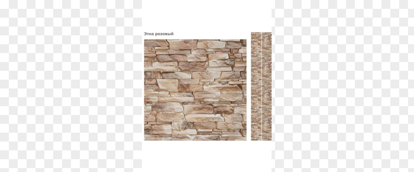 Stone Paper Adhesive Partition Wall Sticker Wallpaper PNG