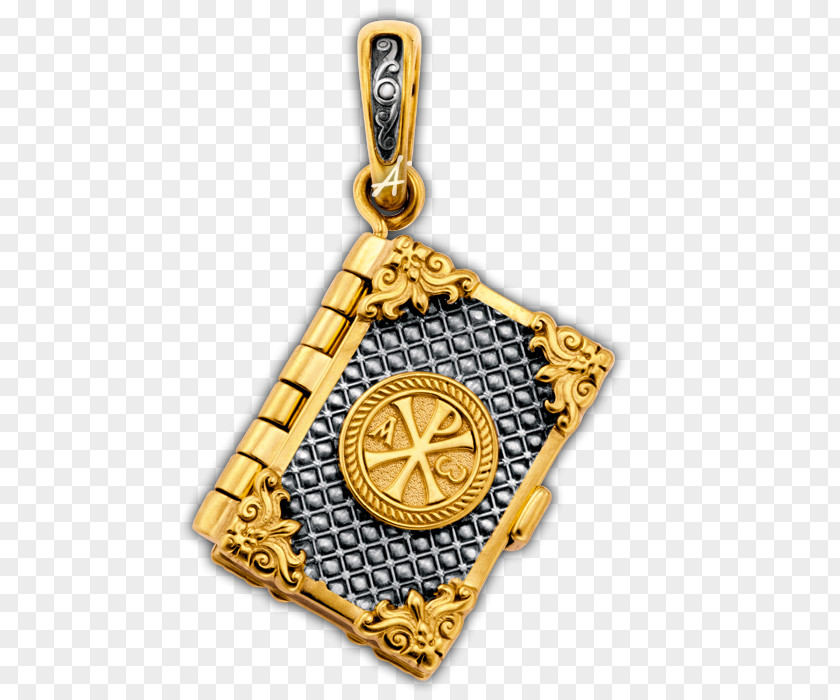 The Key Chain Psalm 91 Ладанка Amulet Icon PNG