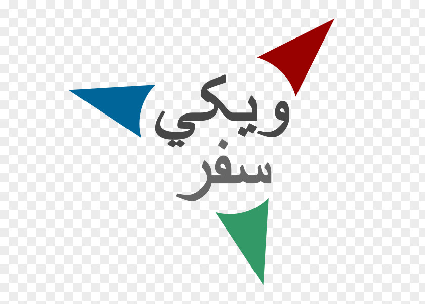 Wikivoyage Arabic Wikipedia Wikimedia Foundation PNG