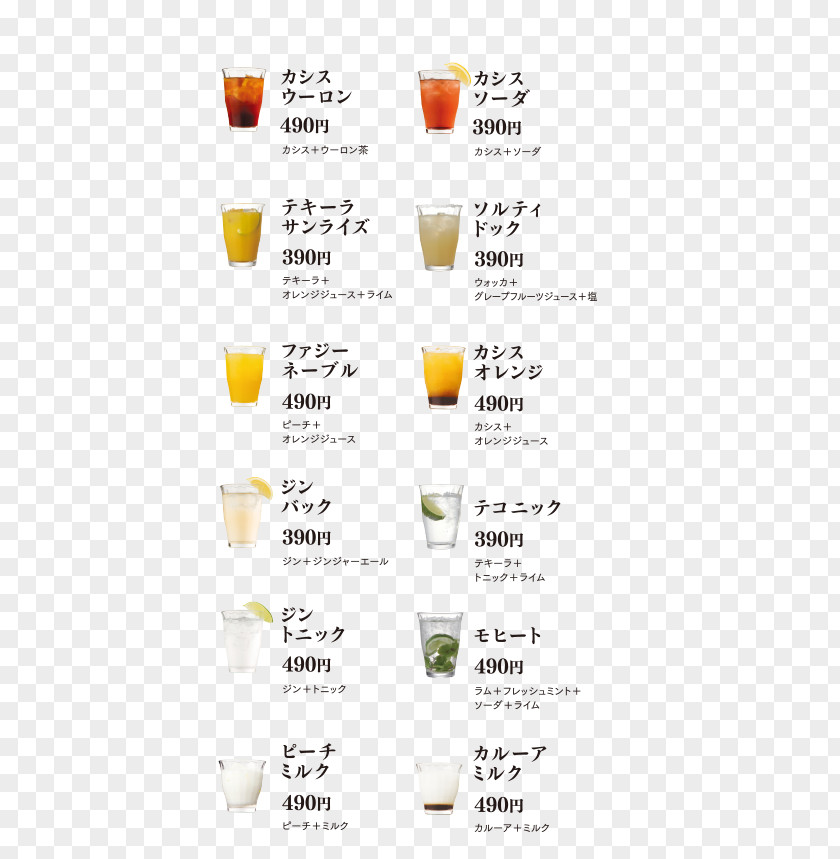 Cocktail Menu Font PNG