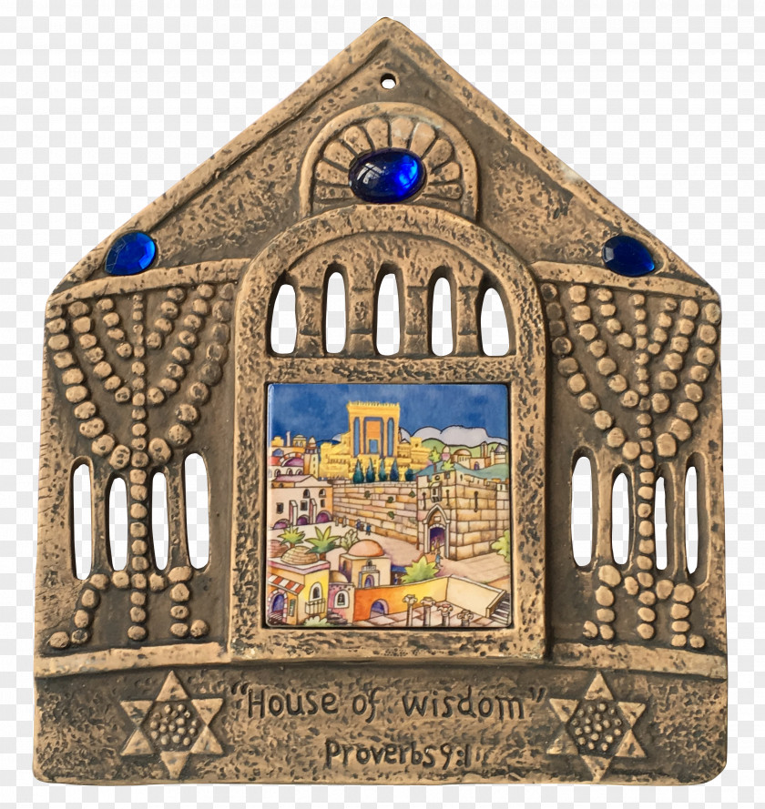 Wisdom Park House Of Abbasid Caliphate San Francisco PNG