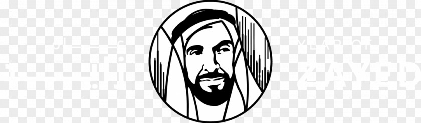 Year Of Zayed Bin Sultan Al Nahyan Abu Dhabi American University In Dubai Ras Al-Khaimah PNG