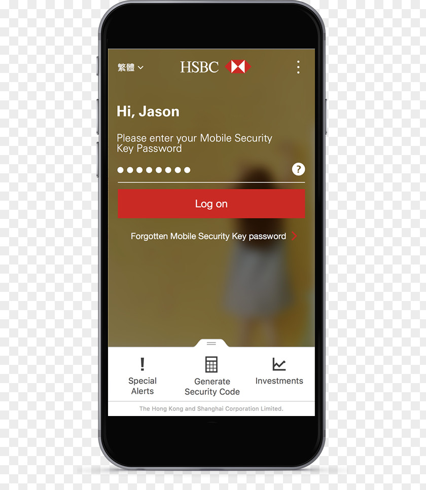 Mobile Security The Hongkong And Shanghai Banking Corporation HSBC Bank USA PNG