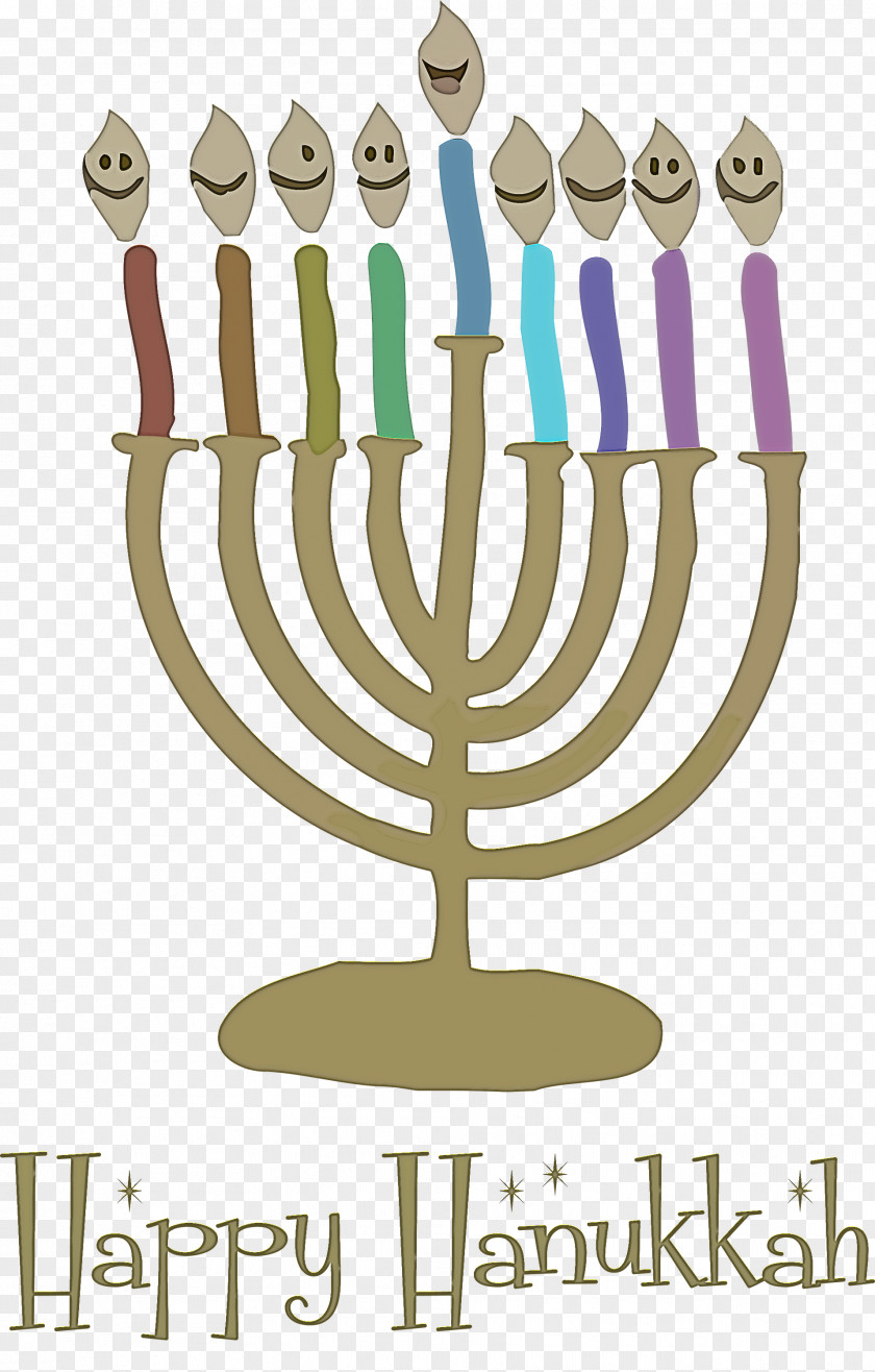 2021 Happy Hanukkah Hanukkah Jewish Festival PNG