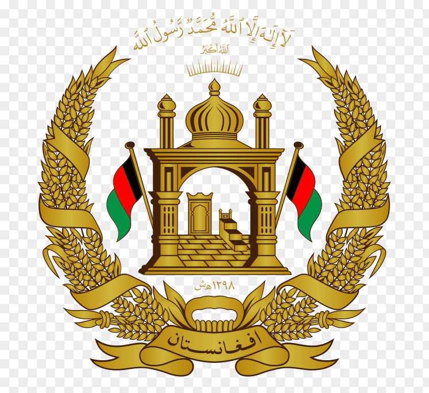Flag Emblem Of Afghanistan Mecca National PNG