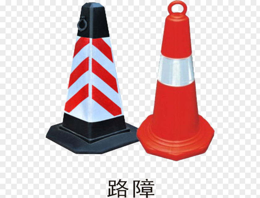 Barricade Cones Traffic Cone Ice Cream Plastic PNG