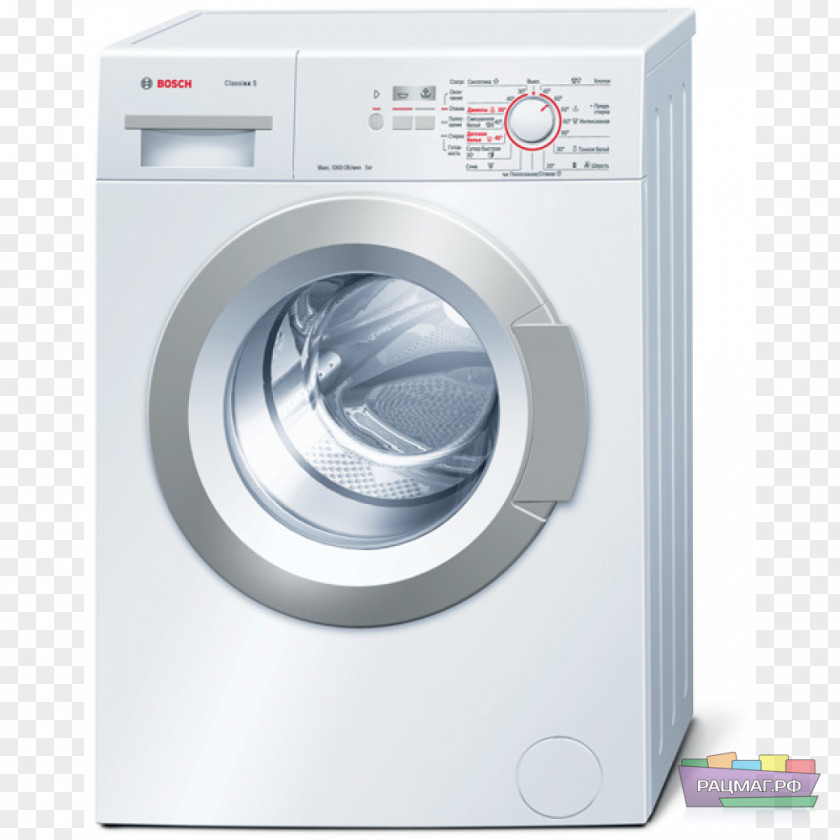 Washing Machine Signs Machines Robert Bosch GmbH WLG 20060 Home Appliance Price PNG