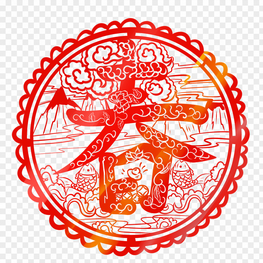 Approach Business Chinese New Year Illustration Papercutting Image 0 PNG