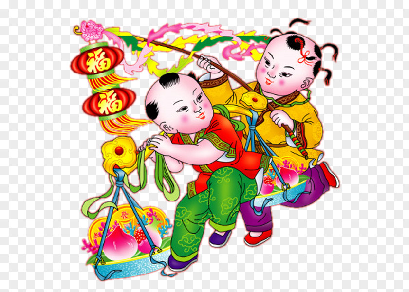 Festive Fuwa Lucky Boy Laba Congee Festival Chinese New Year PNG
