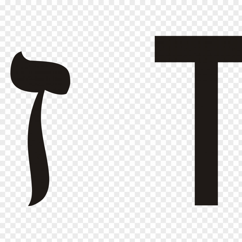 Zayin Hebrew Alphabet Letter Waw PNG