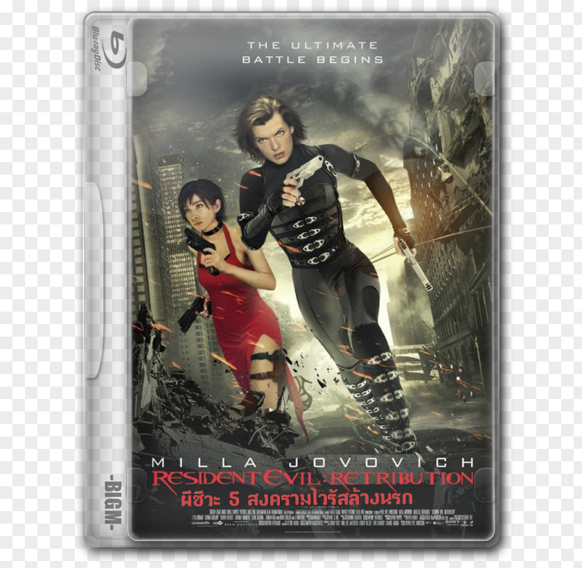 Resident Evil Retribution Alice Film Poster PNG