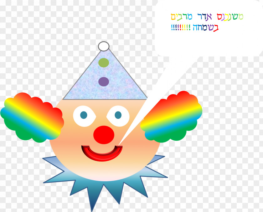 Clown Party Hat Toy Clip Art PNG