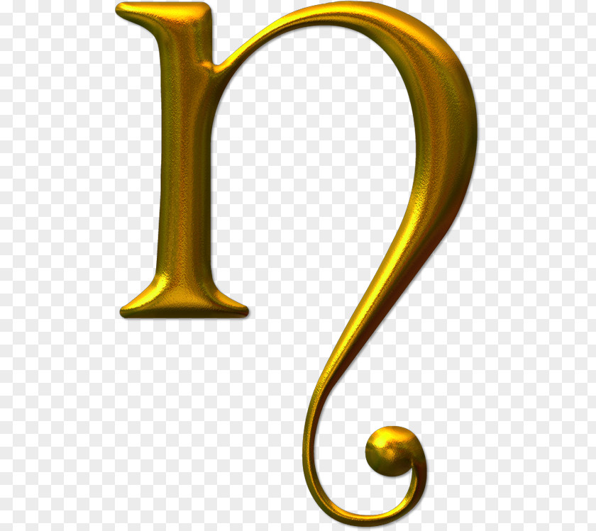 Letter Alphabet N Font PNG