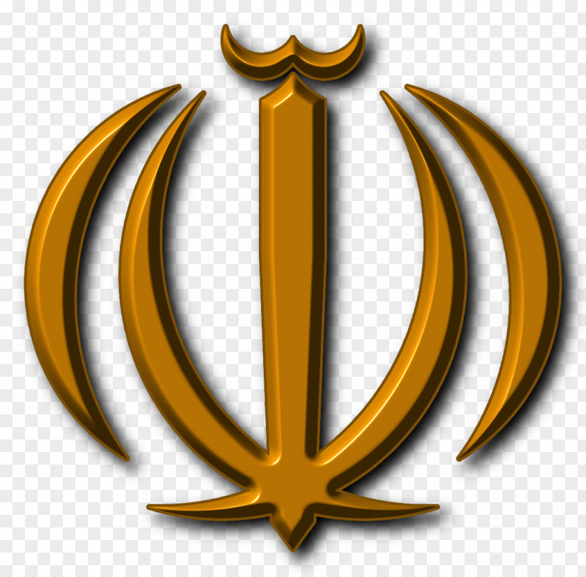 Symbol Emblem Of Iran Flag Islamic Republic PNG