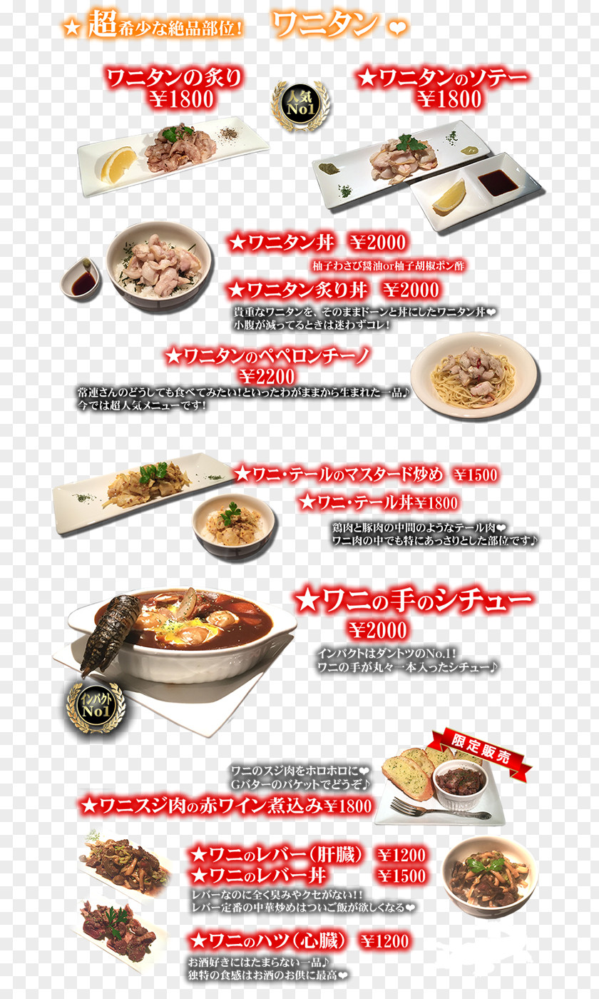 Menu Detective Cafe Progress Chinese Cuisine Food PNG