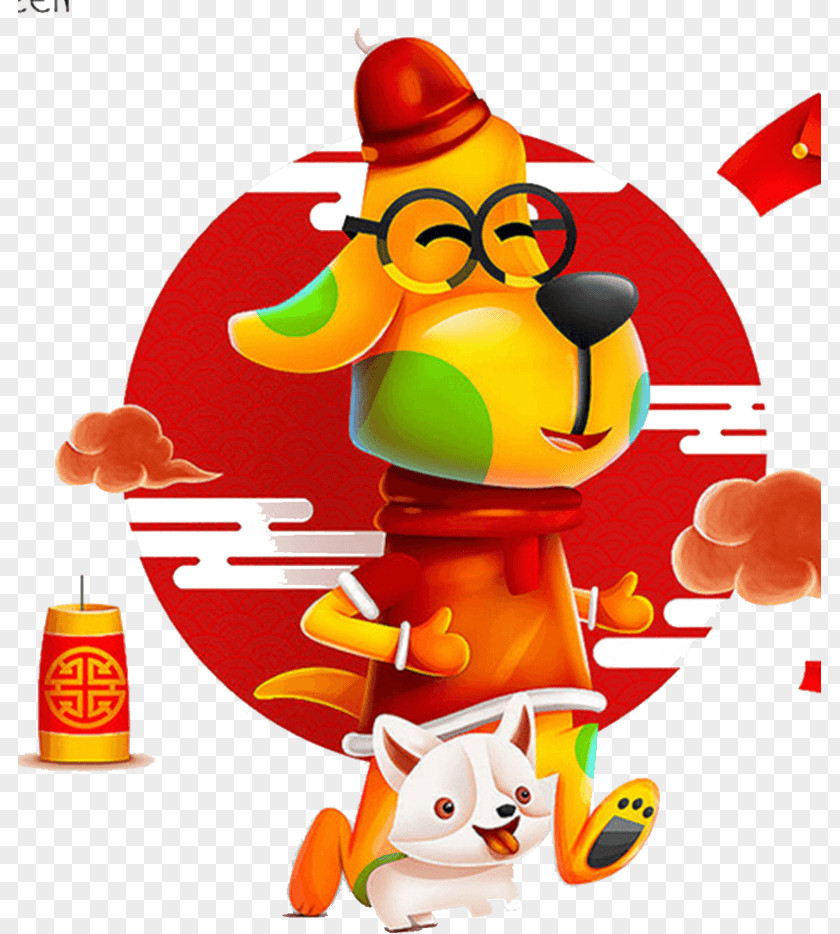 Dog Free Chinese New Year 0 Graphics Photography Image PNG