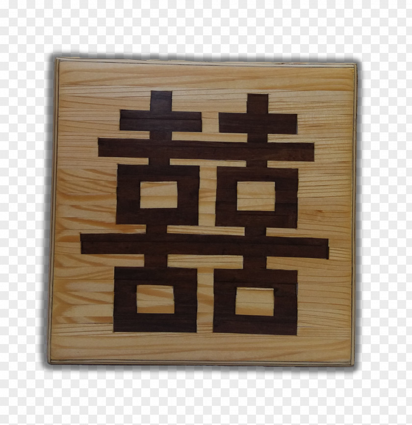 Symbol Double Happiness Chinese Characters Marriage PNG