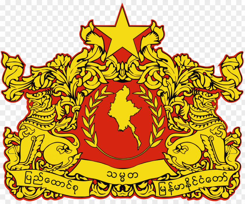 Burma President Of Myanmar State Seal Cabinet Counsellor PNG