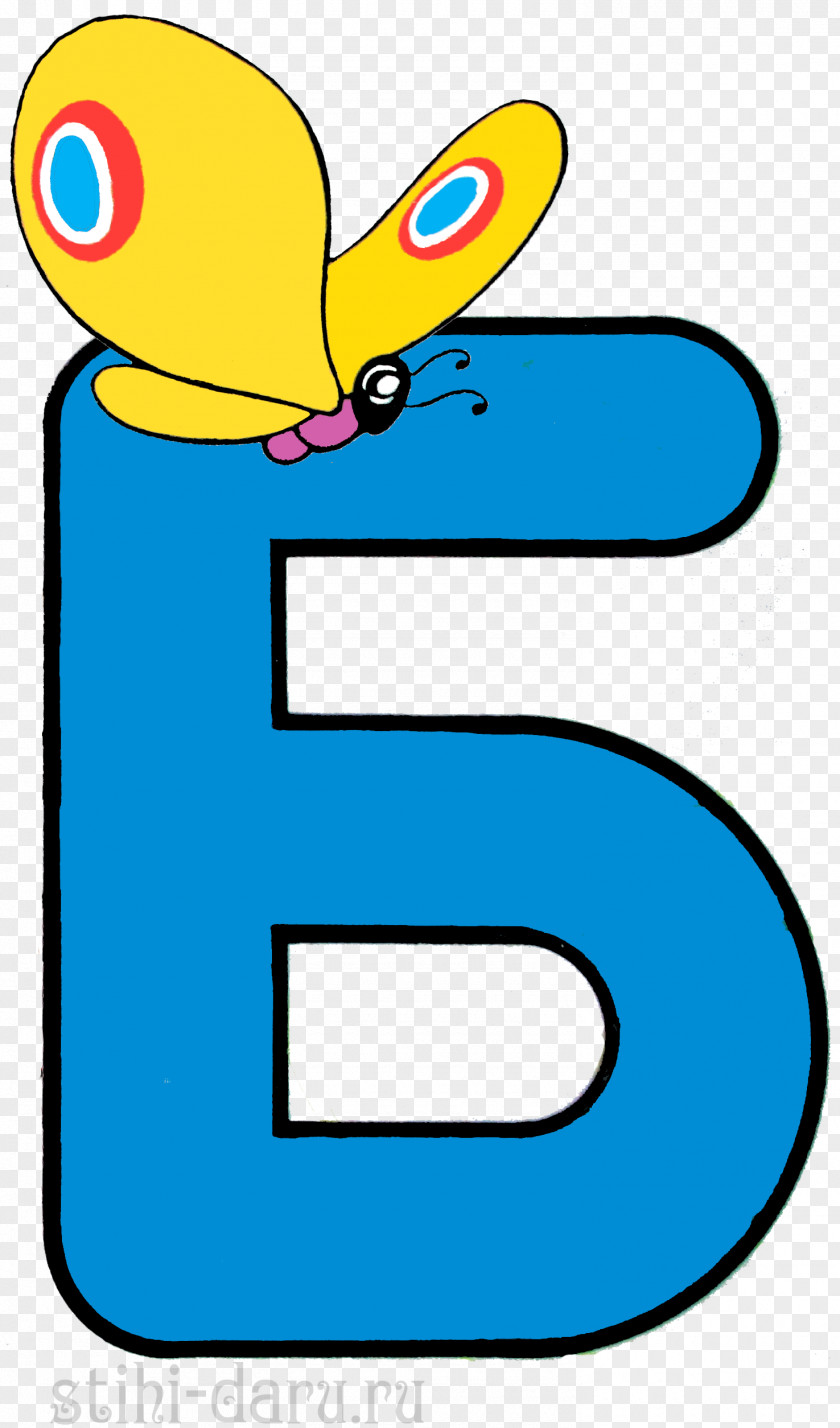 Daru Letter Be Drawing Numerical Digit Clip Art PNG