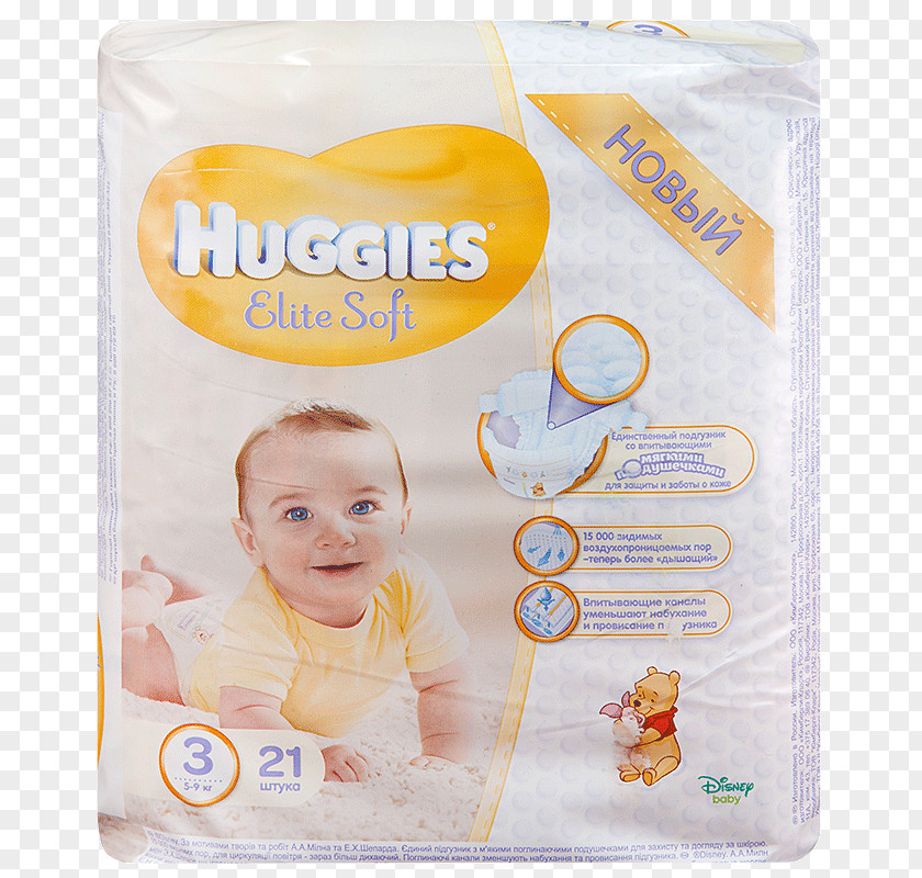 Bottle Baby Bottles Huggies Flavor PNG