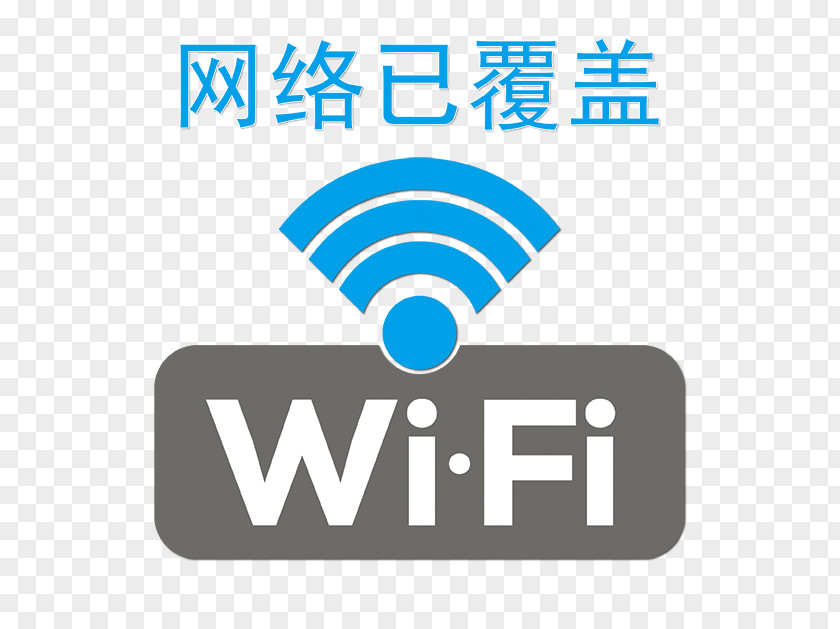 WIFI Wi-Fi Wireless Network Computer Internet Hotspot PNG