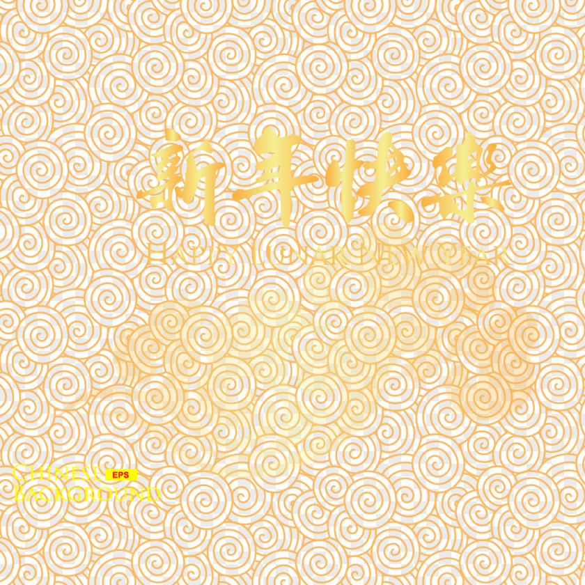 Happy New Year Textile Yellow Pattern PNG
