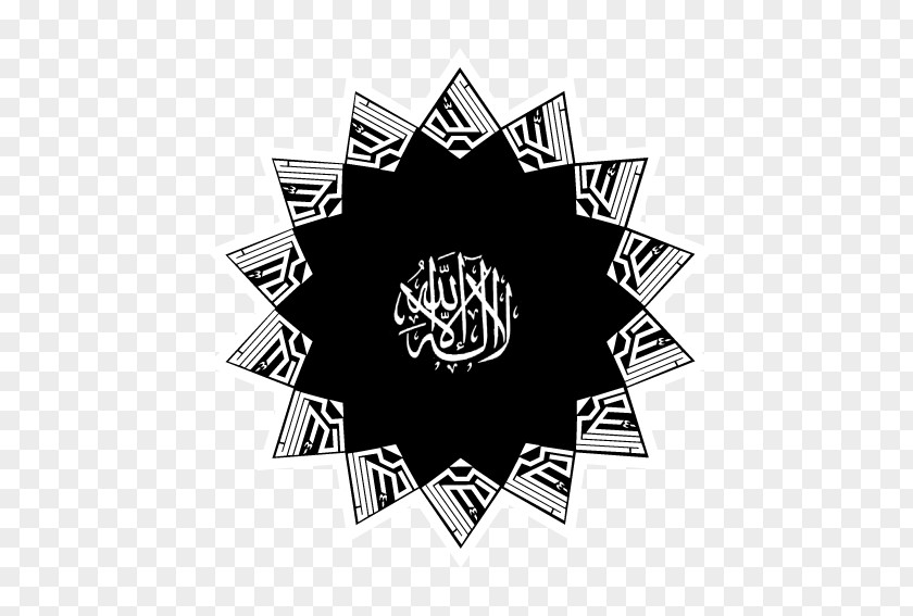 Mandala Logo Quran Image Illustration PNG