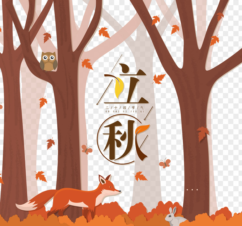 Autumn Fox Forest Illustration Download Photography PNG