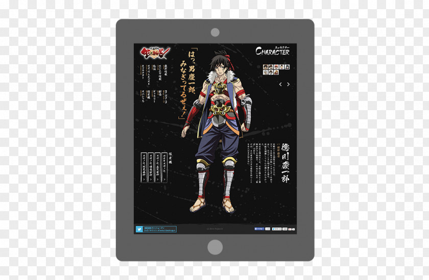 Shogun Portable Media Player Multimedia Electronics Gadget PNG