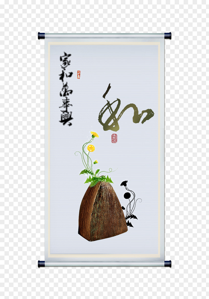 Still Life Art Painting Chinoiserie PNG